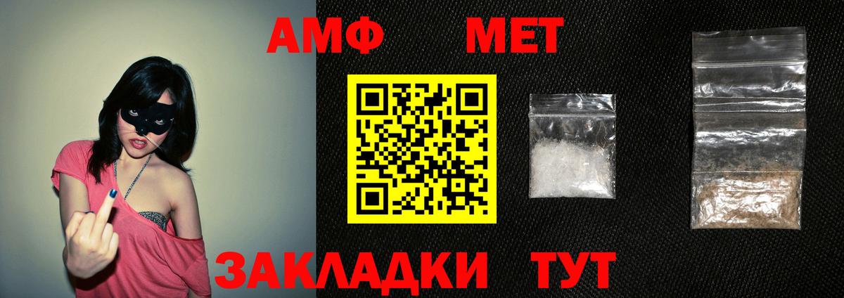 Кизляр  ГАШИШ  Вход с VPN  NBOMe  МЕФ   Кокаин  Каннабис 