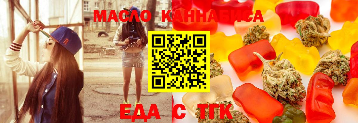 Кизляр  Canna-Cookies марихуана  Вход с VPN 