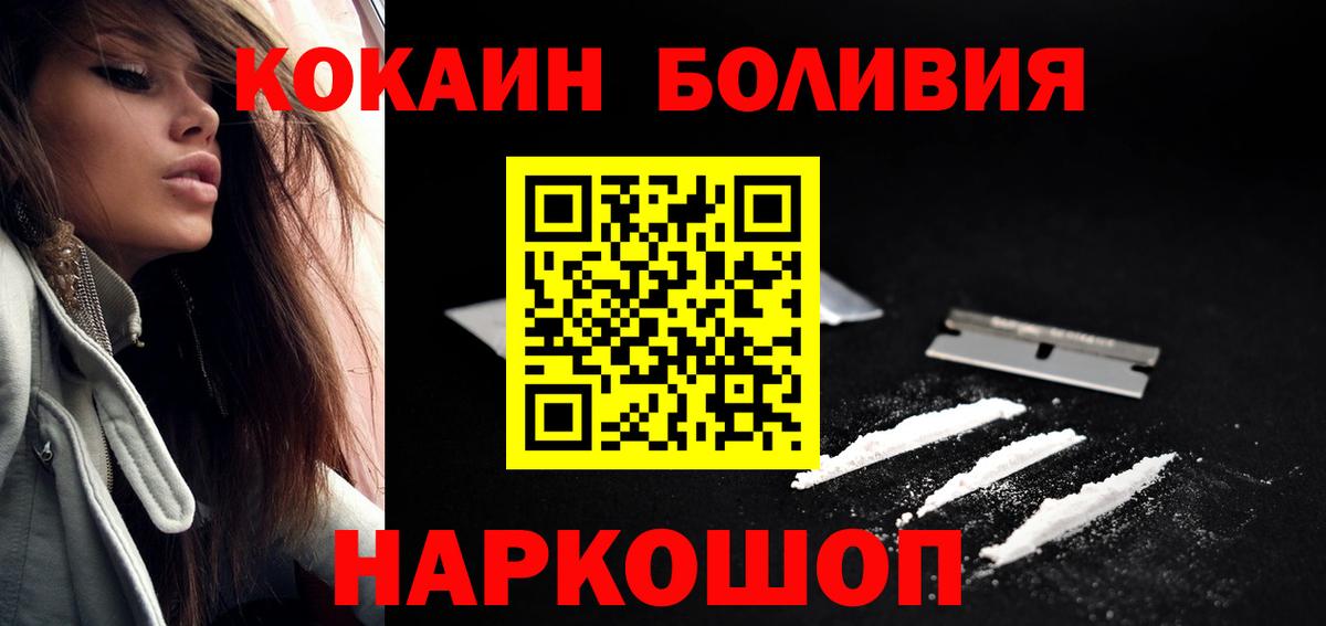 COCAIN Columbia Кизляр