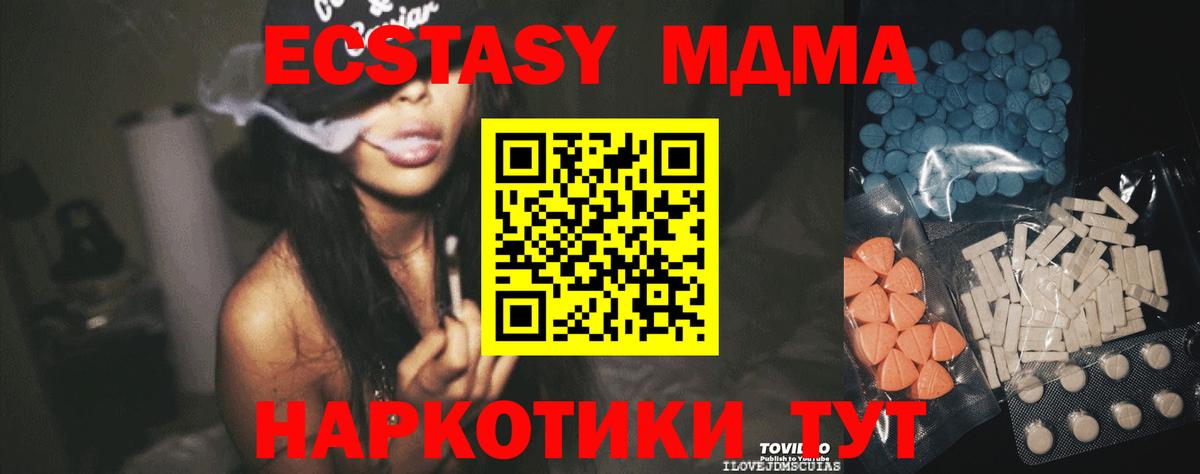 Экстази VHQ  Вход с VPN  Кизляр  где купить   Ecstasy Philipp Plein 