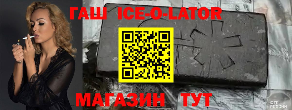 ГАШИШ 40% ТГК Кизляр