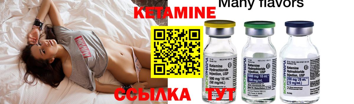 КЕТАМИН VHQ  маркетплейс Telegram  КЕТАМИН VHQ  Кизляр  Вход с VPN 