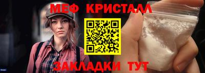 ECSTASY Кумертау