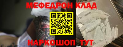 кокаин колумбия Кулебаки