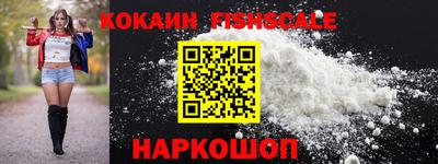 spice Кунгур
