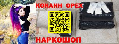 кокаин колумбия Кулебаки