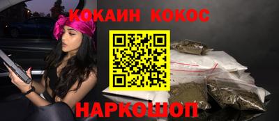 spice Кунгур