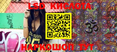 spice Кунгур