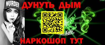 spice Кунгур