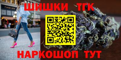 spice Кунгур