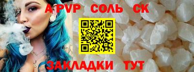 spice Кунгур