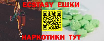 spice Кунгур