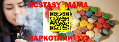 spice Кунгур