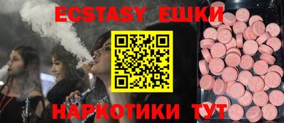 ECSTASY Кумертау