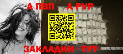 spice Кунгур