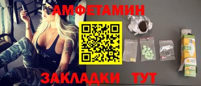 spice Кунгур