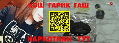 spice Кунгур