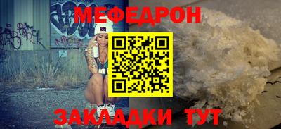 spice Кунгур