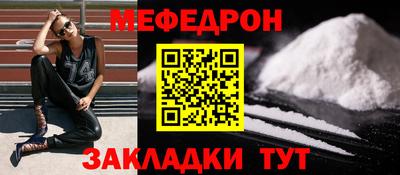 spice Кунгур