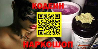 spice Кунгур