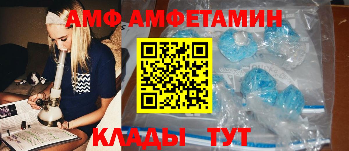 Кизляр  Метамфетамин винт  Вход с VPN 