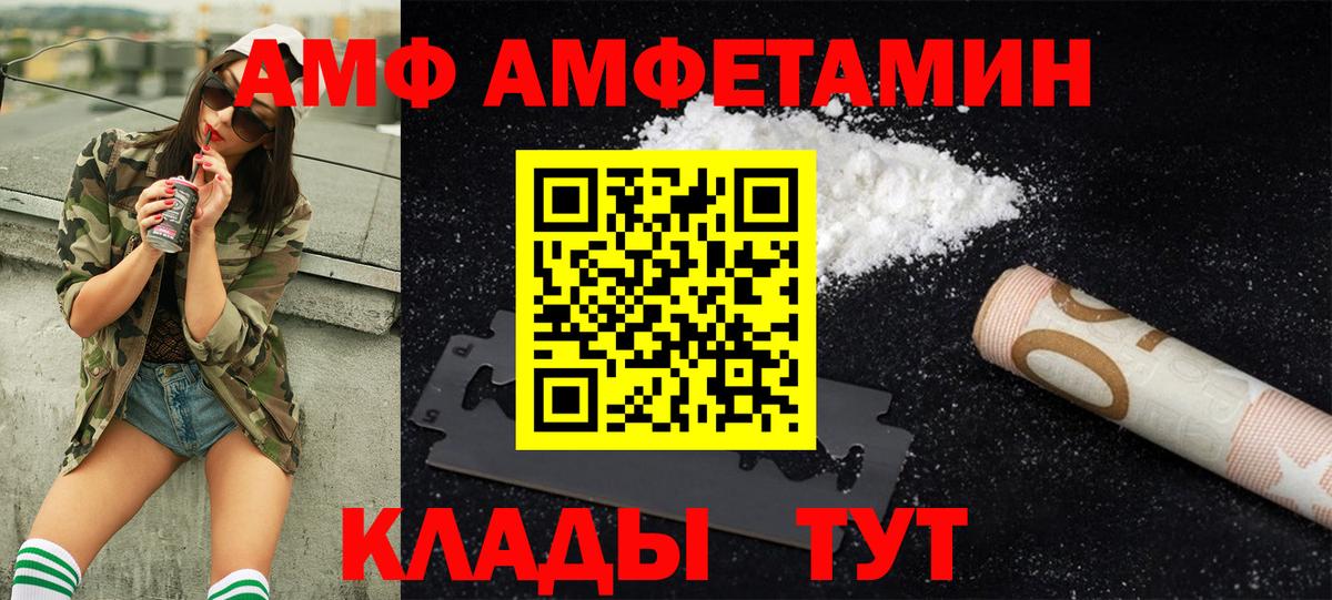 Метамфетамин витя Кизляр