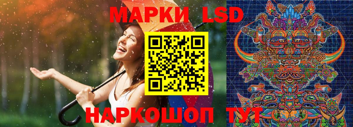 Марки NBOMe 1,5мг Кизляр