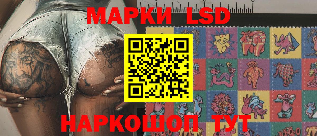 Марки N-bome 1,8мг  Вход с VPN  Кизляр  Марки N-bome 1,8мг 
