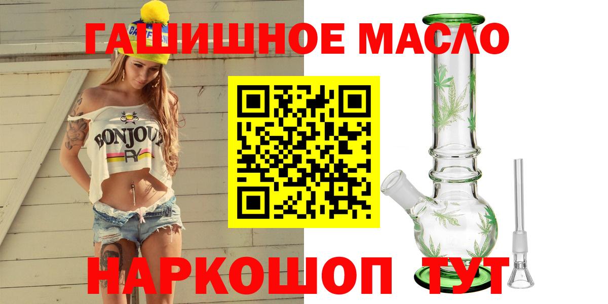 Дистиллят ТГК вейп с тгк Кизляр