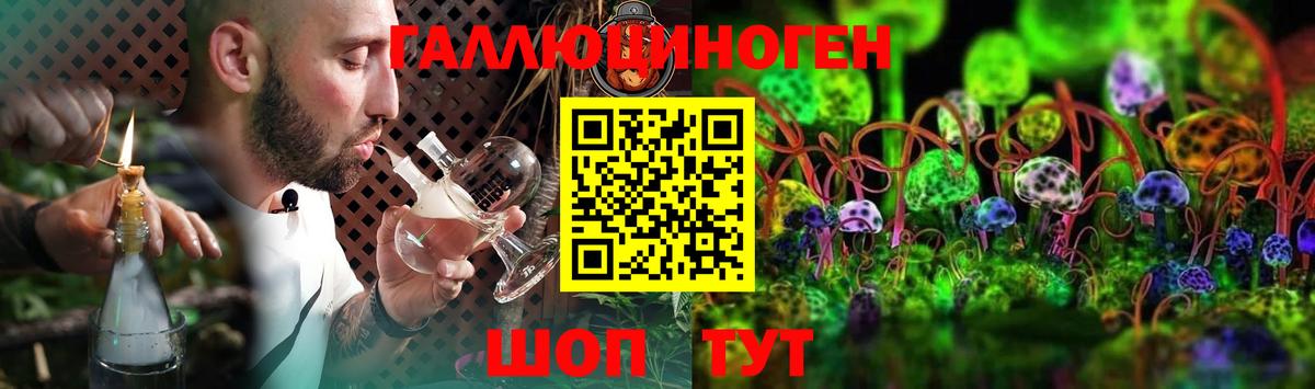 Галлюциногенные грибы прущие грибы Кизляр