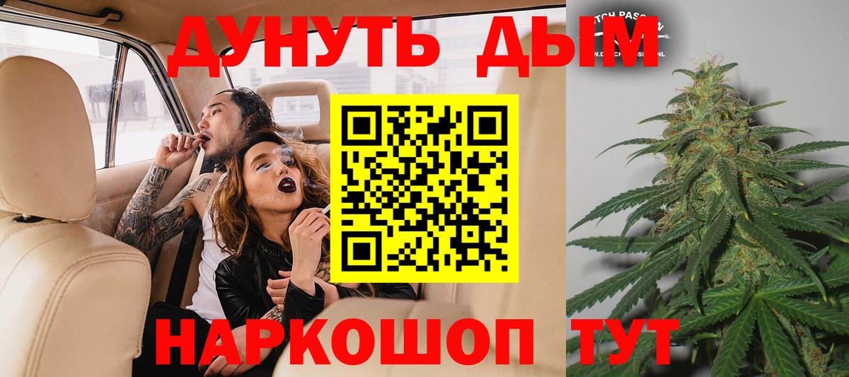 Кизляр  Марихуана семена  Конопля OG Kush  Марихуана Bruce Banner  Вход с VPN 