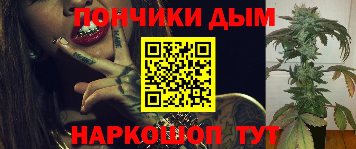 Канабис OG Kush Кизляр